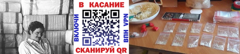 Магазин наркотиков Курск Канабис  Cocaine  Гашиш  A-PVP  МЕФ 