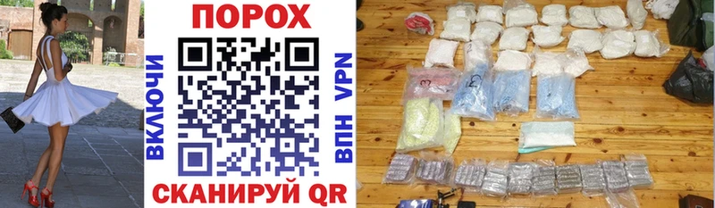 Амфетамин Розовый  Курск 