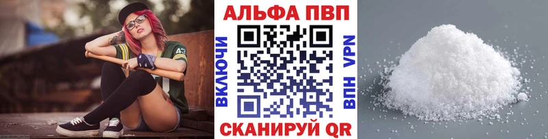 купить   Курск  А ПВП крисы CK 