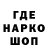 Метадон VHQ Torf