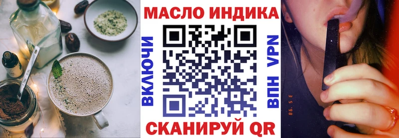 мориарти какой сайт  Курск  Печенье с ТГК марихуана 