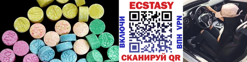 Ecstasy Cube  купить наркотики цена  Курск 