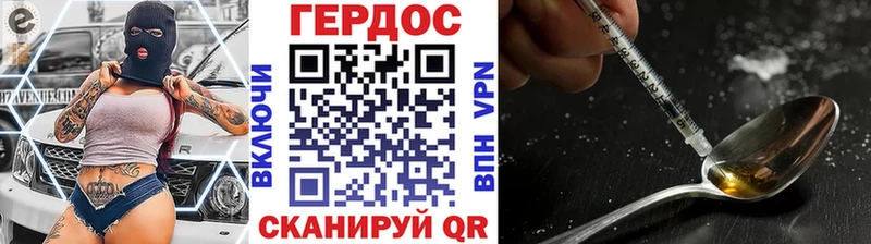 ссылка на мегу ССЫЛКА  Курск  ГЕРОИН Афган 