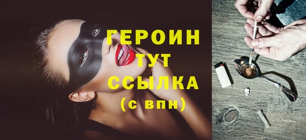 трава Беломорск