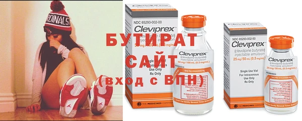 прущий лед Белоозёрский