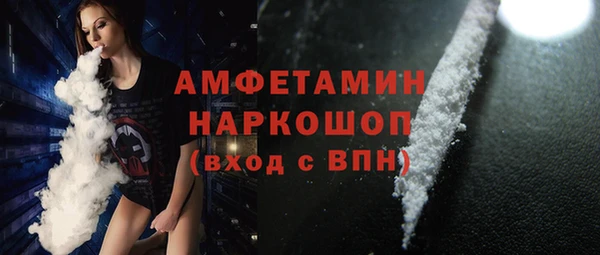 Альфа ПВП Белокуриха