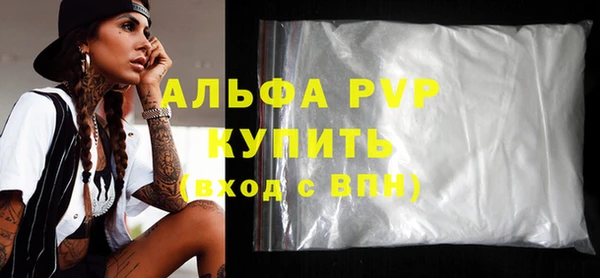 трава Беломорск