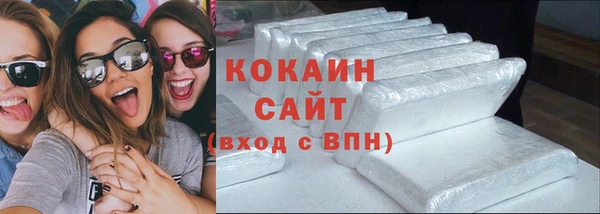 трава Беломорск
