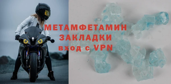 трава Беломорск