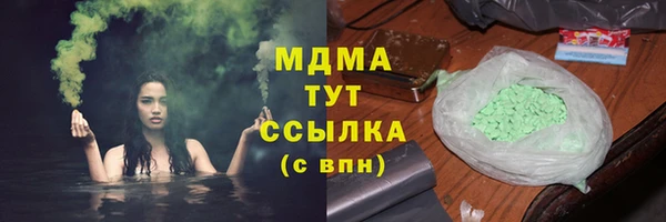 трава Беломорск