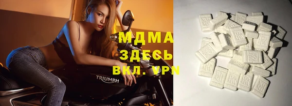 трава Беломорск
