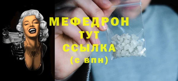 трава Беломорск