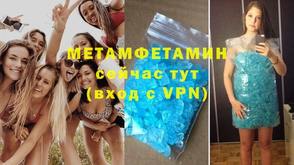 прущий лед Белоозёрский