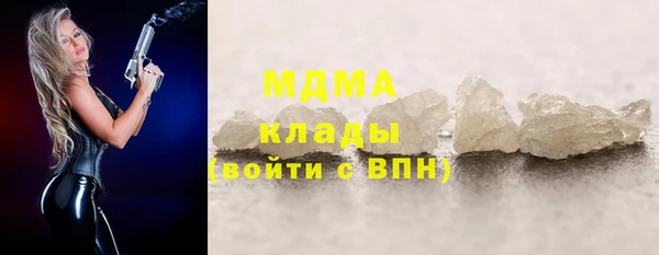 трава Беломорск