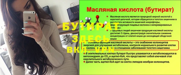 Альфа ПВП Белокуриха