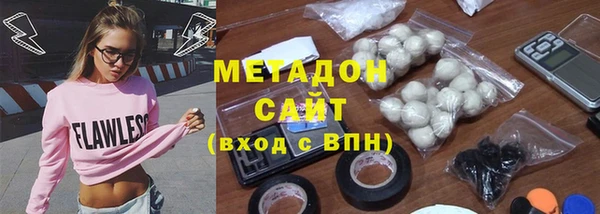 Альфа ПВП Белокуриха