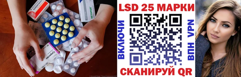 LSD-25 экстази кислота  KRAKEN   Курск 