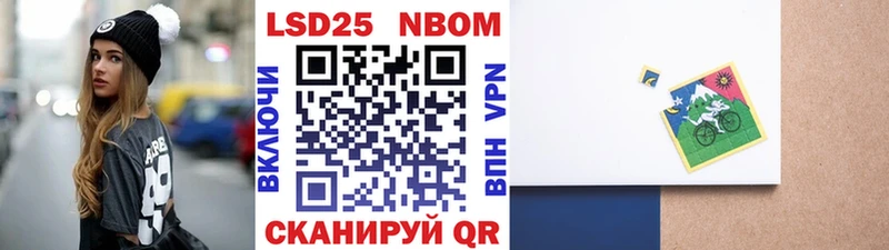 MEGA онион  Курск  Марки N-bome 1,5мг 