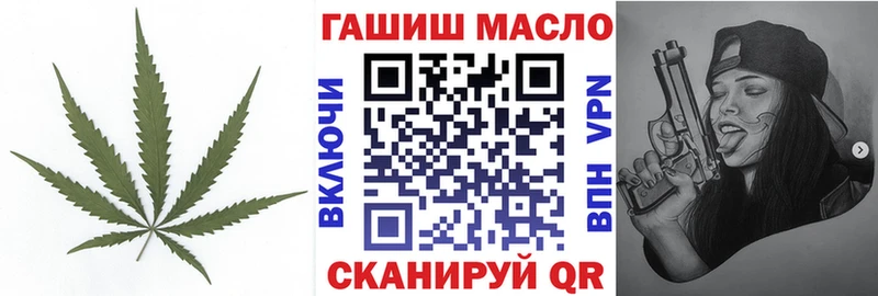 Дистиллят ТГК THC oil  купить наркоту  Курск 