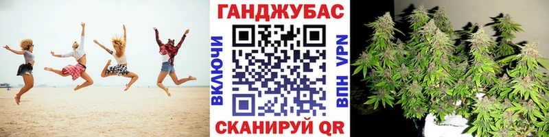 Бошки марихуана Bruce Banner  гидра tor  Курск 